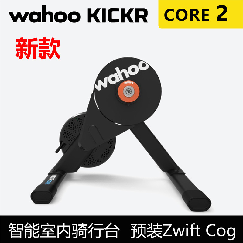 Wahoo Kickr Core2 Smart Cycling Platform with Zwift One Cog Simulated Flywheel Available for 8-13 Speeds