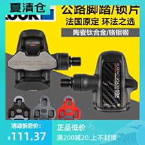 French LOOK Lock pedal road bike Keo Classic3 2 max Blade Pedal carbon fiber lock plate