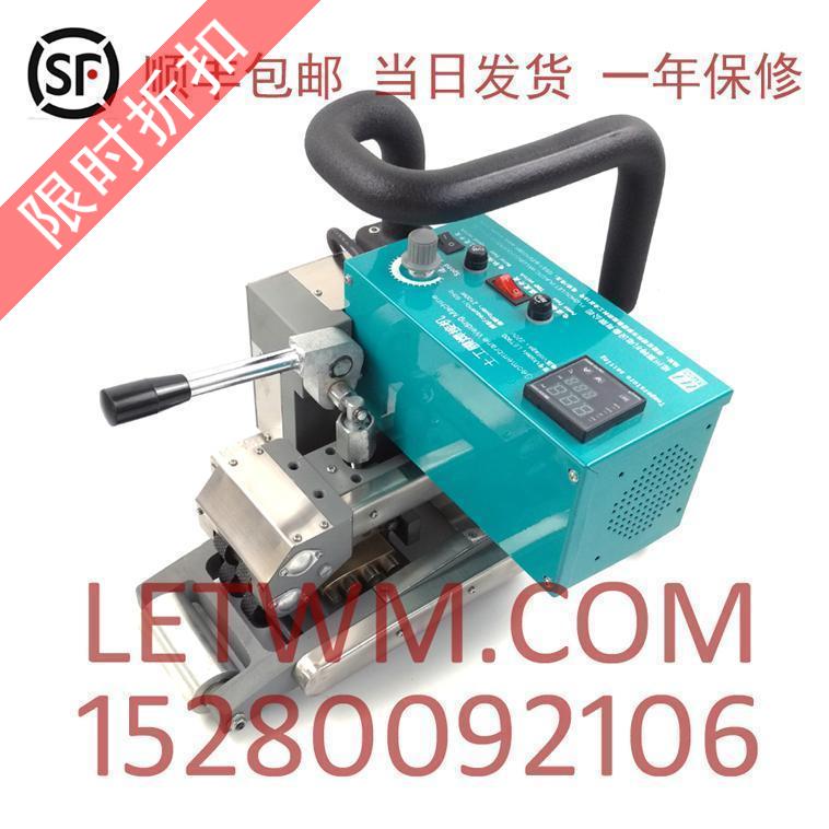 Geo-film welder thick film 900 type landfill gas tank anti-seepage film waterproof plate welding machine Shunfeng