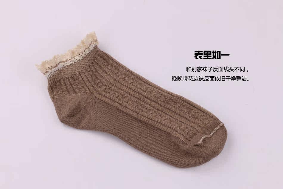 Chaussettes - collants 12345BUY - Ref 754905 Image 15