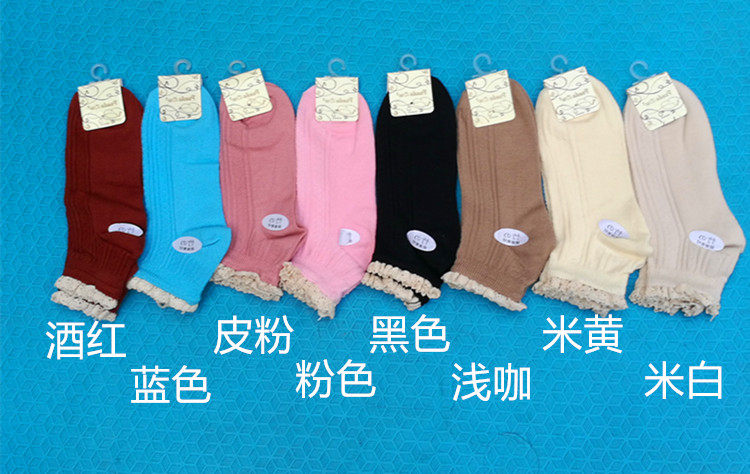 Chaussettes - collants 12345BUY - Ref 754905 Image 6