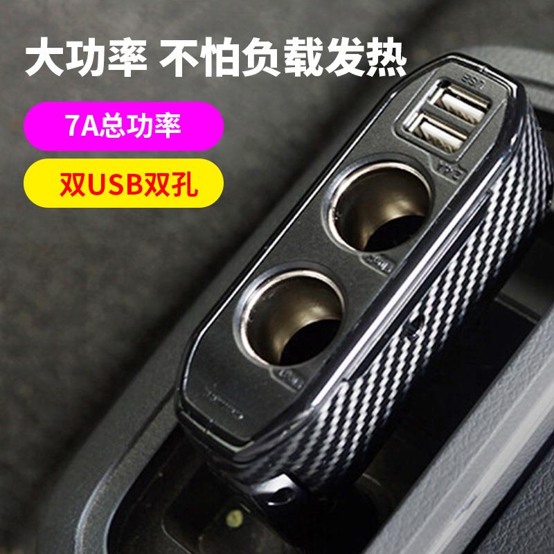 Kuimeite car cigarette lighter one-to-two power conversion plug female car charger usb socket car charger