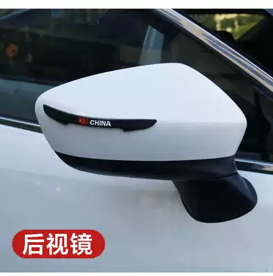 Car house door anti-collision strip car supplies anti-scratch anti-collision strip door side protection sticker rearview mirror decoration sticker