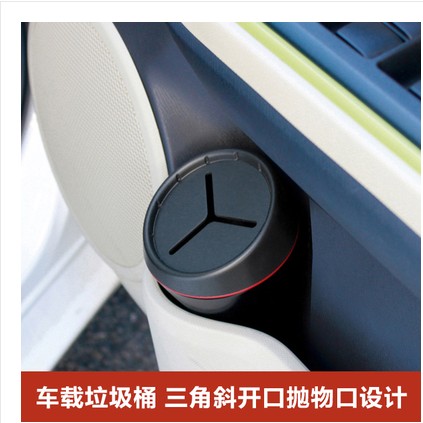 Japan YAC car mini silicone trash can door storage trash cup car interior trash can