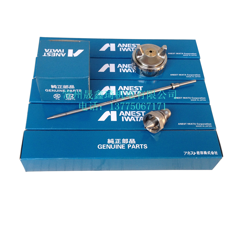 W-101 Pressure-feeding needle cap three-piece set gun needle gun nozzle gun cap pneumatic spray gun accessories