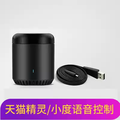 BroadLink Black Bean WiFi mobile phone remote infrared smart home appliance remote control Tmall Elf Xiaodu