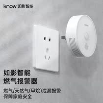 know like shadow smart home gas alarm liquefied natural gas alarm gas leak detection plug-in type