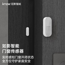 know the shadow smart door and window sensor real-time monitoring of door and window opening and closing intrusion detection alert linkage scenario