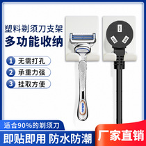 Hang Geely comfortable manual shaving razor rack bathroom storage wall plug adhesive hook bracket free of punching