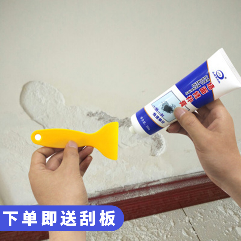 Universal wall repair cream white household waterproof crack repair paint renovation wall batch soil water resistant