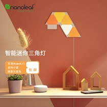 nanoleaf intelligent mini triangle quantum light odd light plate homekit Tmall Genie little love small voice