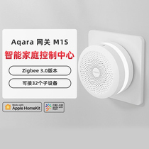 Green rice Aqara gateway M1S millet Mi Home Tmall Genie Apple Homekit smart home control center