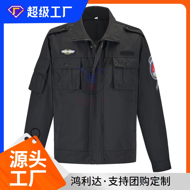 Airport 09 Style Security Uniform Jacket, Regular Uniform, Special Training, Unisex Training, Spring and Autumn Jacket, Long-Sleeved Duty Workwear Factory Airport 09 Style Security Uniform Jacket, Regular Uniform, Special Training, Unisex Training, Spring and Autumn Jacket, Long-Sleeved Duty Workwear Factory
