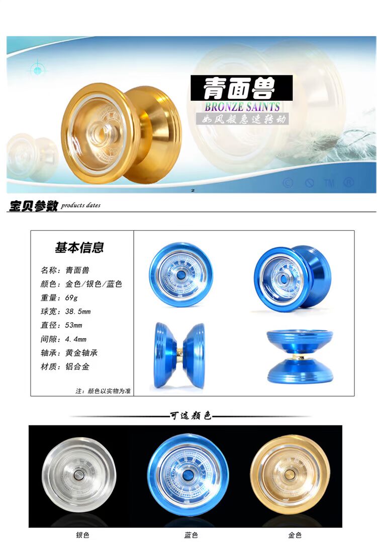 MAGICYOYO hợp kim Yo-Yo Metal Yo-Yo Ghost Hand K6 Green Face Beast Cuộc thi chuyên nghiệp đồ chơi cho bé