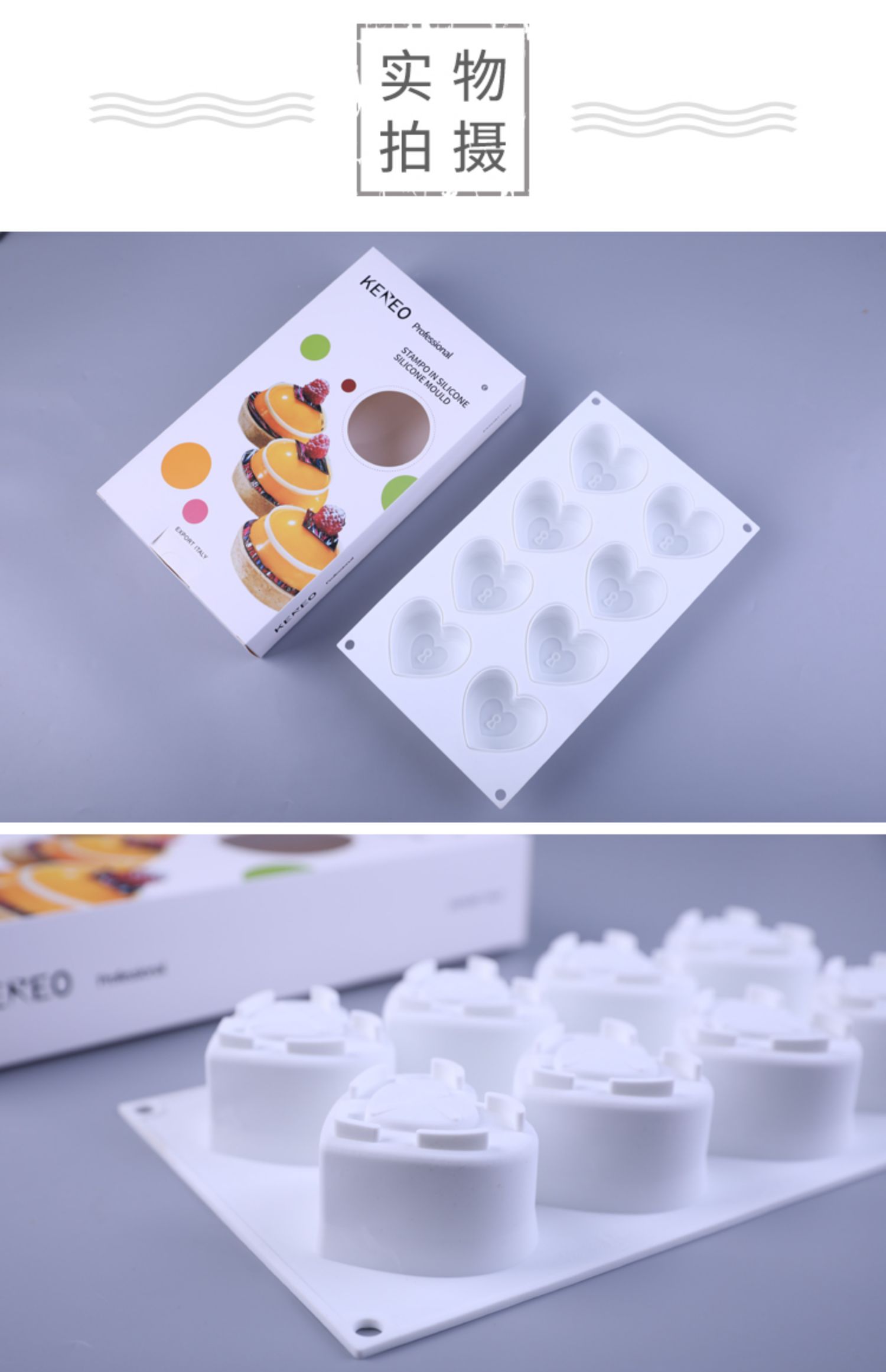 Ganathu KEREO 8 khóa tình yêu hình trái tim Ngày Valentine Khuôn mẫu Mousse silicon của Pháp - Tự làm khuôn nướng khuôn bánh khọt