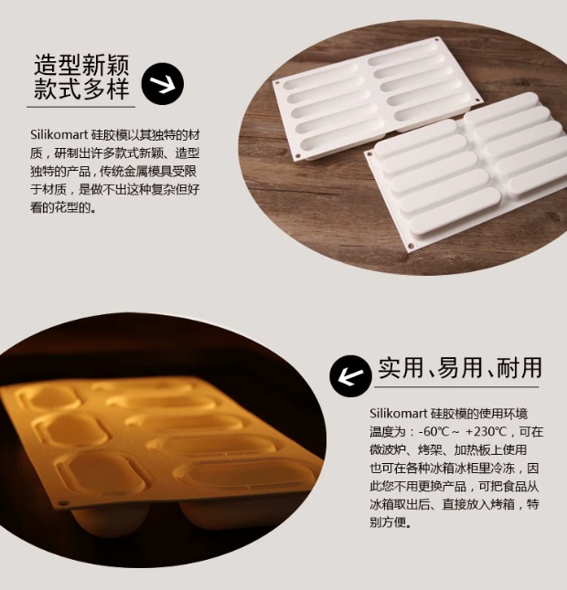 Ganath, Ý Silikomart 10 dải silicone khuôn dài Bánh mousse khuôn - Tự làm khuôn nướng