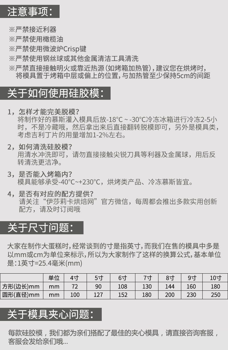 Ganathu KEREO Coral 6 thậm chí 11 chiếc bánh hình trụ ngắn Musta khuôn chết khuôn bánh nướng - Tự làm khuôn nướng khay làm bánh