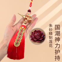 Five Emperors Coin Brass Gourd Genuine Copper Coin Door-to-Door Pendant 2024 New Cinnabar Car Interior Mirror Hanging Ornaments