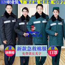  120 Emergency department work down jacket Emergency center cotton jacket Ambulance doctor nurse night visiting warm jacket