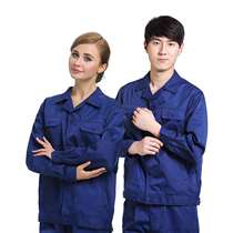 Work labor insurance suit suit suit men and women long sleeve short sleeve electric welding auto repair factory man work clothes lapel wear-resistant