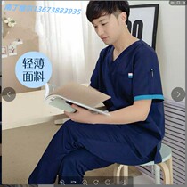 Nightingale Oral Medical Beauty and Plastic Surgery Hospital Medical Service Helps Short-sleeved Clothes Separate Clothes