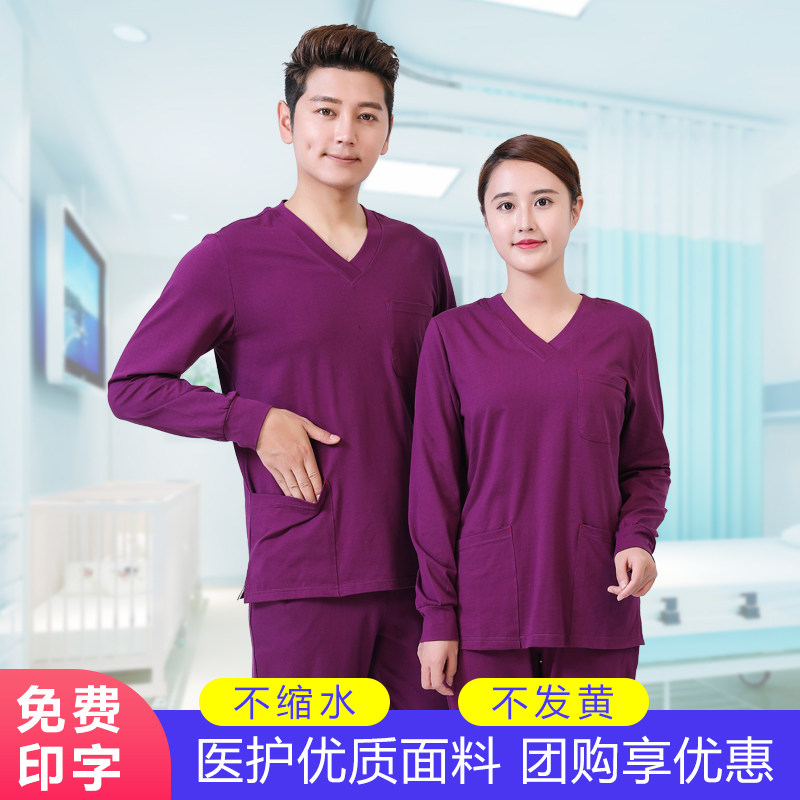 Elastic Cotton Hand-washing doctor Nursing wear Brush Handcoat Split Suit Short Sleeve Men And Women Segregated Clothes ICU Workwear 