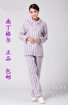 Nightingale Hospital Beauty Salon Medical High-quality Cotton Hospital Suit Isolation Clothing Patient Clothing Female Patient Suit Long Sleeve