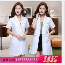 Korean semi-permanent slim nurse uniform white coat white coat long short sleeve doctor pharmacy beauty salon work clothes