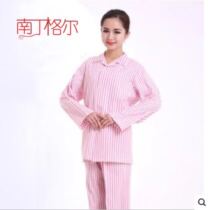 Cotton sick clothing medical patient clothing long sleeve suit medical clothing cotton patient clothing male and female patient clothing