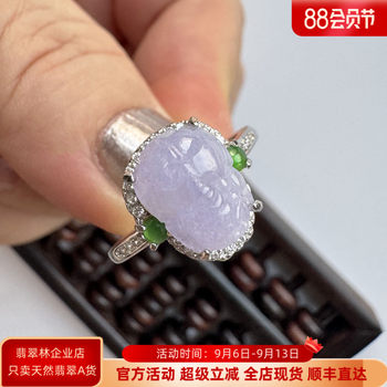 Ice violet jade pixiu ring s925 silver set