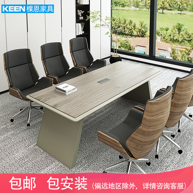 Conference table large small rectangular simple modern board negotiation table multi-person conference room desk and chair combination