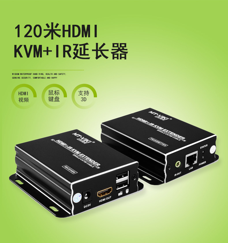 MT-120HK KVM extender extends 120 meters HDM terminal amplifier supports wireless keyboard and mouse