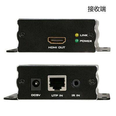 Maxtor MT-ED05-IR HDMI extender amplifier single network line RJ45 with infrared return support 3D