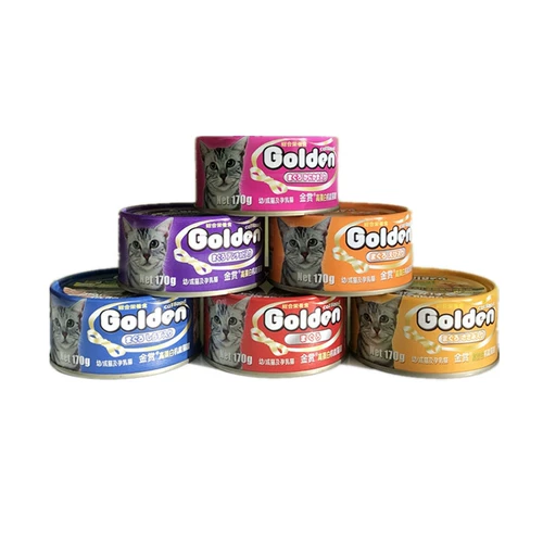 Golden Golden Globe 170g*24 банки вкуса смешанные закуски для кошек Новая и старая упаковка альтернативная доставка