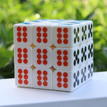魔域文化三阶骰子魔方麻将 3阶魔方教室系列比赛竟速性能益智玩具