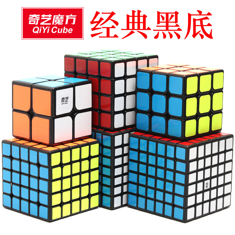 Qiyi Tier 2, Tier 3, Tier 4 Rubik's Cube, Tier 7, Tier 3, Tier 4, Tier 5, flexible beginner suits for competition