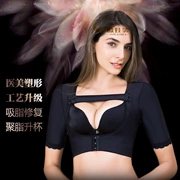 Cánh tay mỏng trừ cánh tay cánh tay hút mỡ cánh tay áp lực mạnh mẽ đặt corset corset nhận được phó sữa sửa lưng gù ngực hỗ trợ nữ