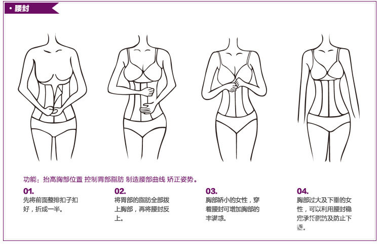 Corset amincissant en soie - Ref 703623 Image 62