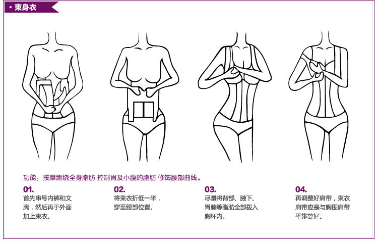 Corset amincissant en soie - Ref 703623 Image 60