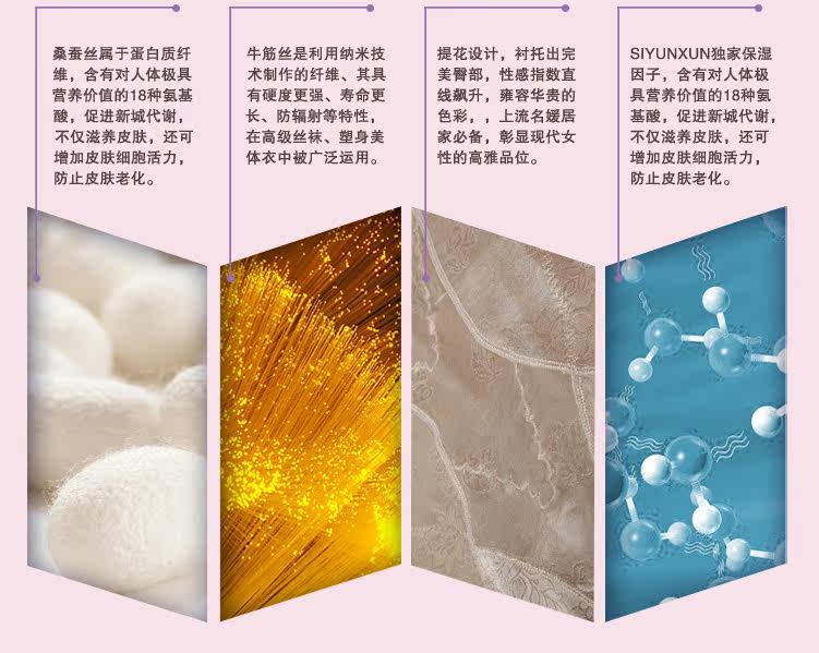 Corset amincissant en soie - Ref 703623 Image 57