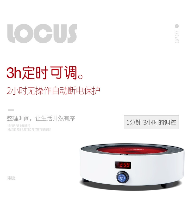 Nuojie Shi G1 công suất cao hộ gia đình quanh bếp điện gốm sứ để bàn không có nồi không có nồi hơi bức xạ nồi nước nóng - Bếp điện bếp từ đôi kangaroo