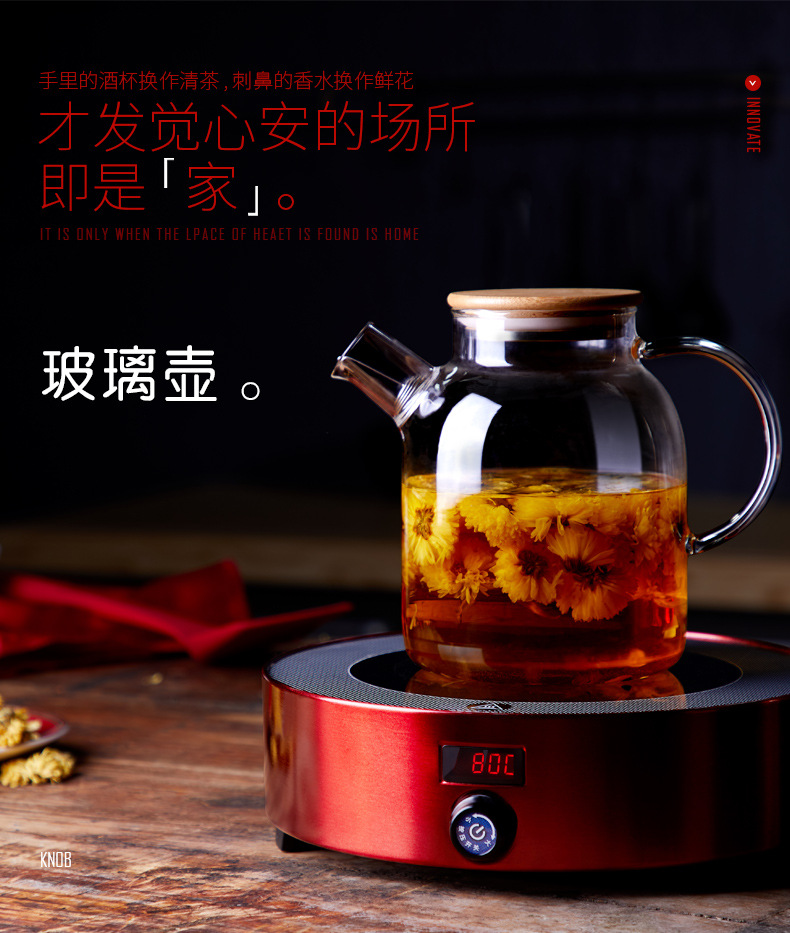 Nuojie Shi G1 công suất cao hộ gia đình quanh bếp điện gốm sứ để bàn không có nồi không có nồi hơi bức xạ nồi nước nóng - Bếp điện bếp từ genny