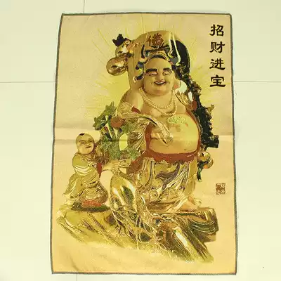 One-price folk collection Chinese style embroidery