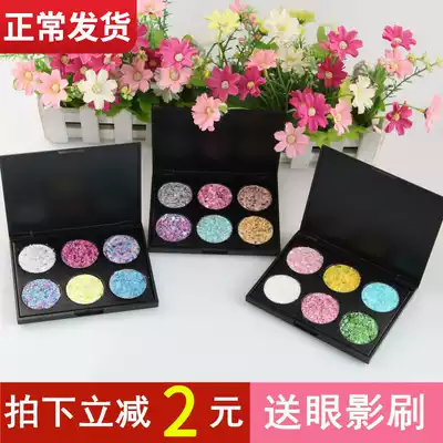 Children's kindergarten stage eye shadow glue-free sequin table performance shiny flash powder plate student makeup cosmetics