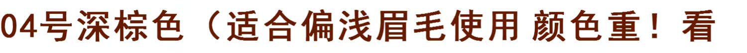 Cô gái Nhật Bản nhuộm kem lông mày, không thấm nước, thấm mồ hôi, lâu trôi, không đánh dấu, không nở, bút chì lông mày chính hãng, người mới bắt đầu - Bút chì lông mày / Bột / Stick bút kẻ chân mày
