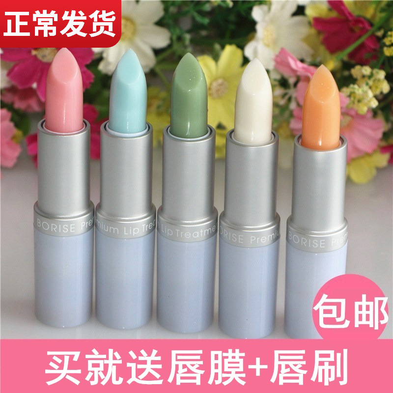  Japan young beaudy Vitamin Versatile VE repair moisturizing lip balm moisturizing not oil