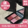 Chính hãng MYBOON Bốn màu Mousse Eyeshadow Bốn màu Eye Shadow Pan Trang điểm mắt màu nude Màu trái đất Màu rượu lê Pearlescent Red Eye Makeup - Bóng mắt bảng morphe