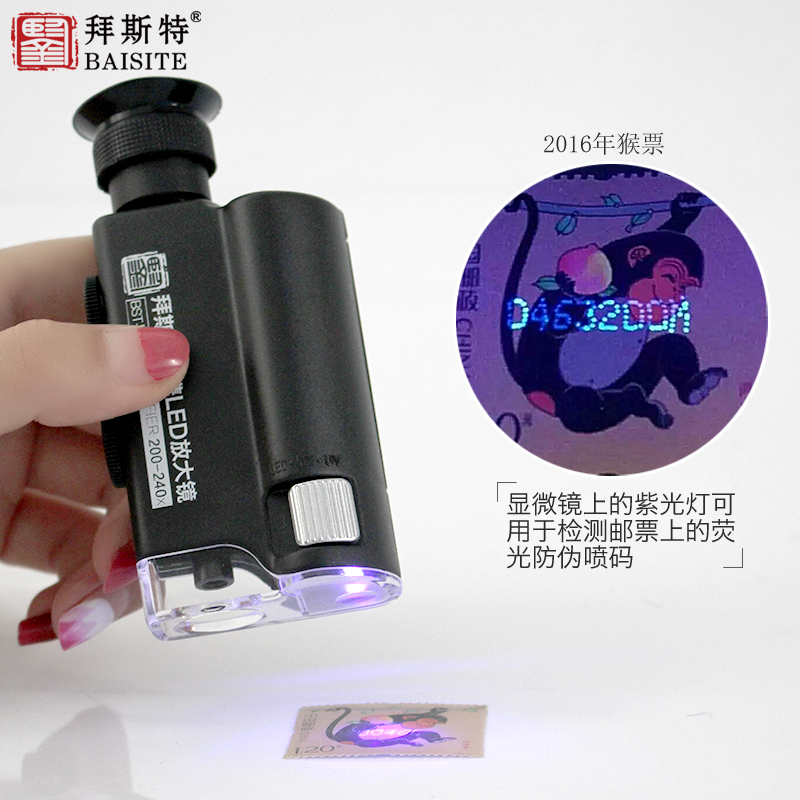 拜斯特100倍放大镜：珠宝鉴定神器，让你轻松变身鉴定大师💎✨