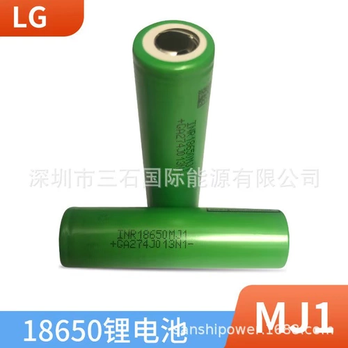 Совершенно новый оригинальный LG MJ1 3500 мАч 18650 литийная батарея 3,6 В электроэнергию электроэнергии электроэнергии