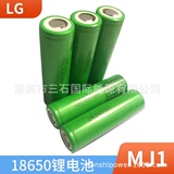 Совершенно новый оригинальный LG MJ1 3500 мАч 18650 литийная батарея 3,6 В электроэнергию электроэнергии электроэнергии